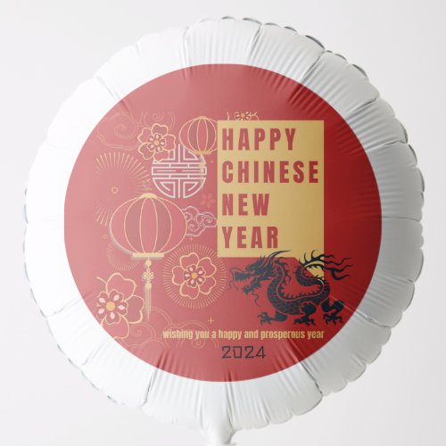 Chinese New Year of the Dragon Typography Stylish  Balloon