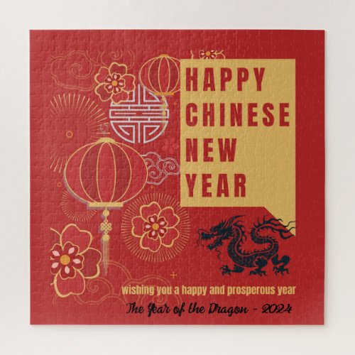Chinese New Year of the Dragon Typography Stylish Jigsaw Puzzle