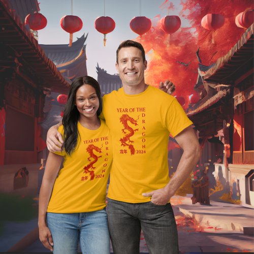 Chinese New Year of the Dragon Zodiac Birthday T_Shirt