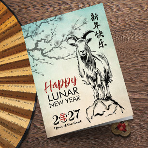 Chinese New year of the Fire Goat 2027 Card