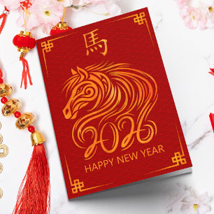 Chinese New year of the Fire Horse 2026 Card