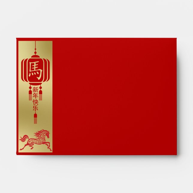Chinese New year of the fire Horse 2026 Envelope (Front)