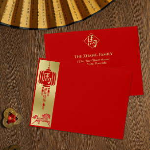 Chinese New year of the fire Horse 2026 Envelope