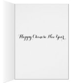 chinese new year of the goat (Inside (Right))