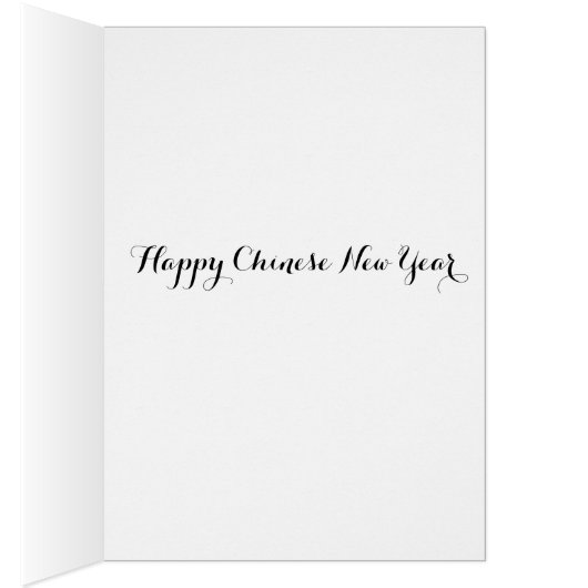 chinese new year of the goat (Inside (Right))