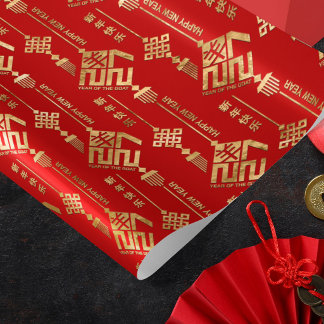 Chinese New year of the Goat 2027 Wrapping Paper