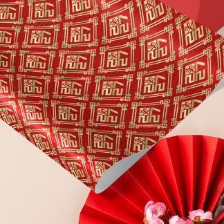 Chinese New year of the Goat 2027 Wrapping Paper