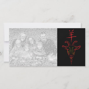 chinese new year of the goat holiday card