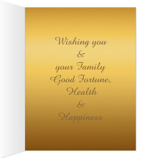Chinese New Year of The Goat ram Big Greeting Card (Inside (Right))