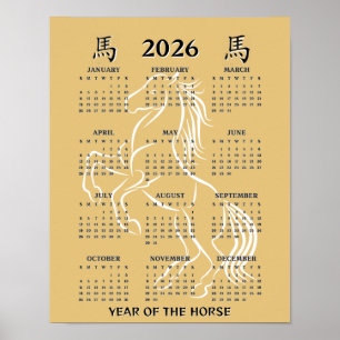 Chinese New Year of the Horse 2026 Calendar Poster