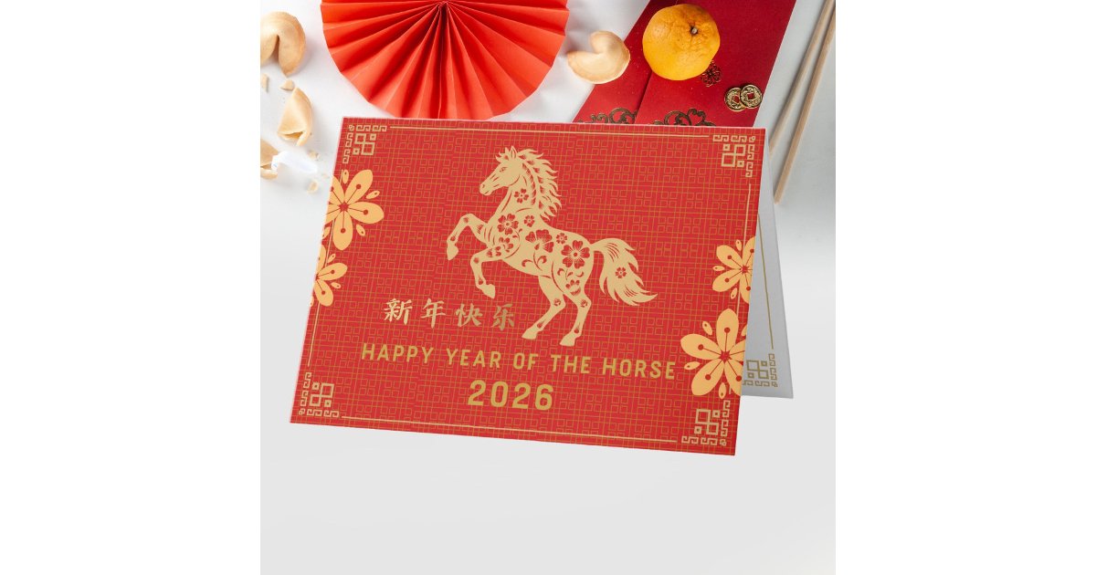 Chinese New year of The Horse 2026 Card | Zazzle