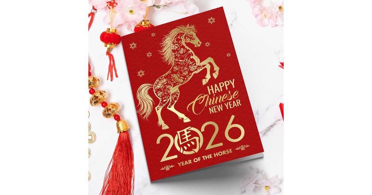 Chinese New year of the Horse 2026 Card | Zazzle