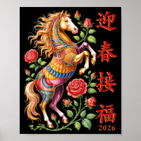 Chinese New Year Of The Horse 2026 Colorful Zodiac