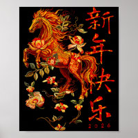 Chinese New Year Of The Horse 2026 Fire Horse Chin