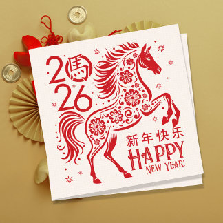 Chinese New year of the Horse 2026 Holiday Card