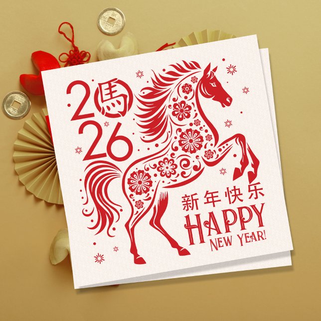 Chinese New year of the Horse 2026 Holiday Card (Creator Uploaded)