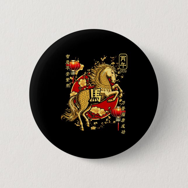 Chinese New Year Of The Horse 2026 Lantern Zodiac  Button (Front)
