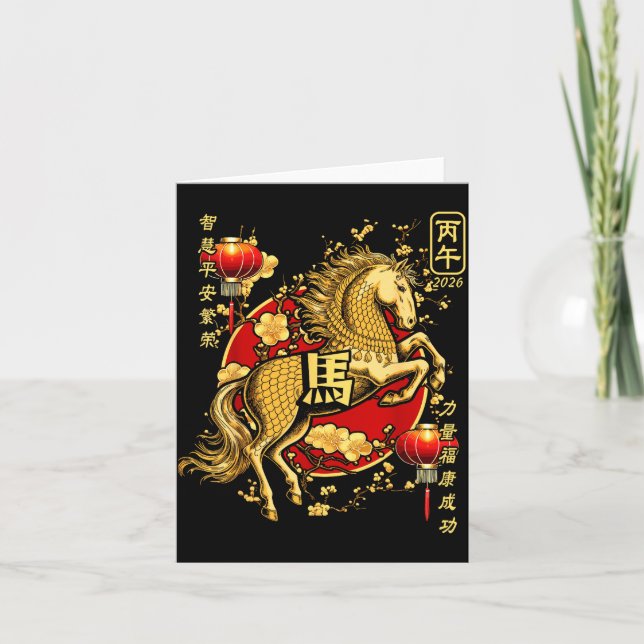 Chinese New Year Of The Horse 2026 Lantern Zodiac  Card (Front)
