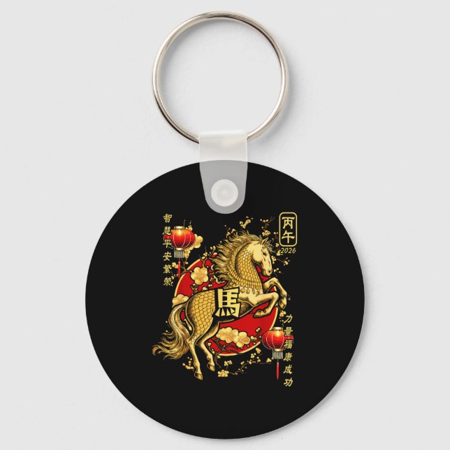 Chinese New Year Of The Horse 2026 Lantern Zodiac  Keychain (Front)