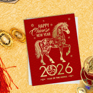 Chinese New year of the Horse 2026 Postcard
