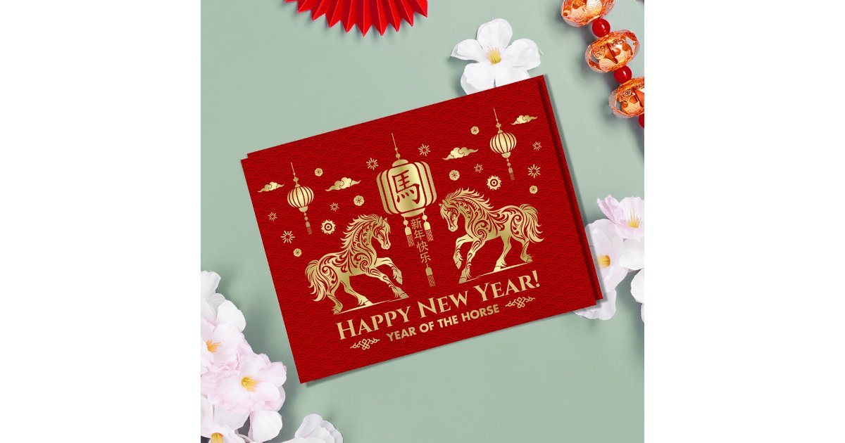 Chinese New year of the Horse 2026 Postcard | Zazzle