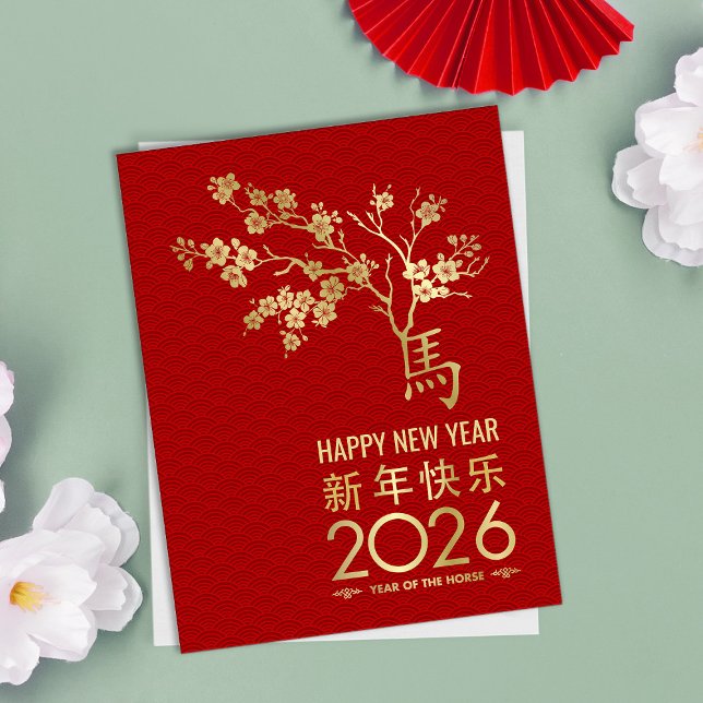 Chinese New year of the Horse 2026 Postcard (Creator Uploaded)