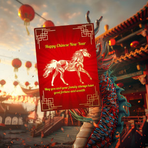 Chinese New Year of the Horse Foil Holiday Card