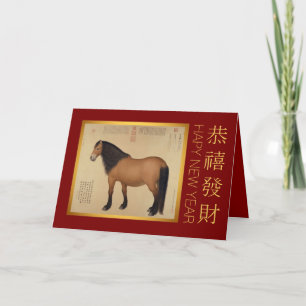 Chinese New Year of The Horse Greeting in Chinese Holiday Card