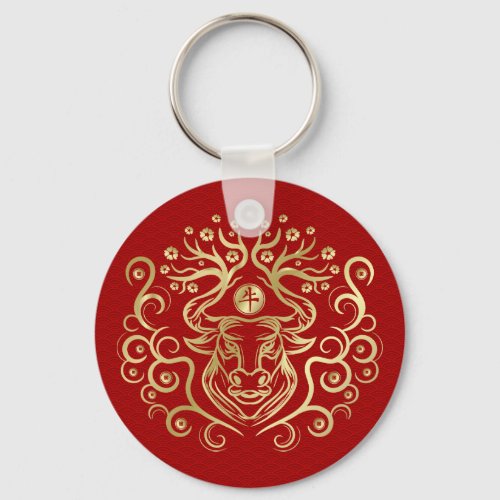 Chinese New  Year of the Metal Ox 2021 Keychain