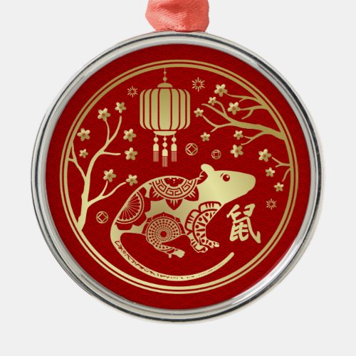 Chinese New Year of the Metal Rat 2020 Metal Ornament