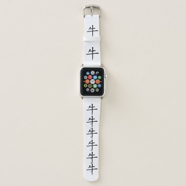 Chinese New Year of the Ox 2021 Apple Watch Band