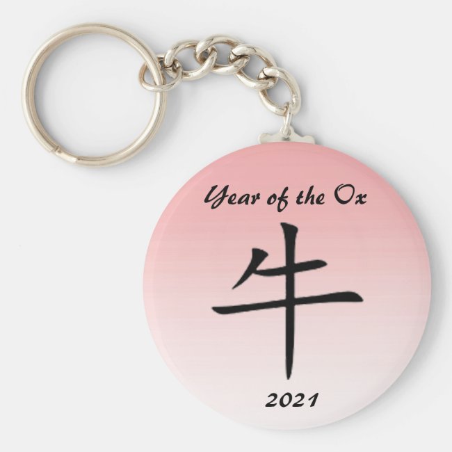 Chinese New Year of the Ox 2021 Pink Keychain