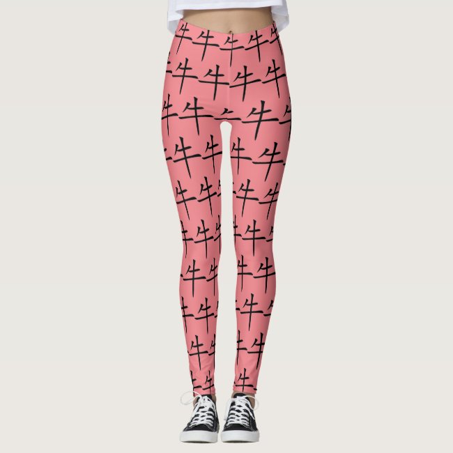 Chinese New Year of the Ox 2021 Pink Leggings