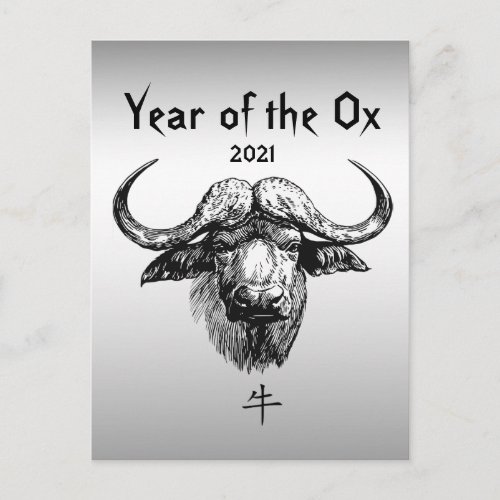 Chinese New Year of the Ox 2021 Postcard