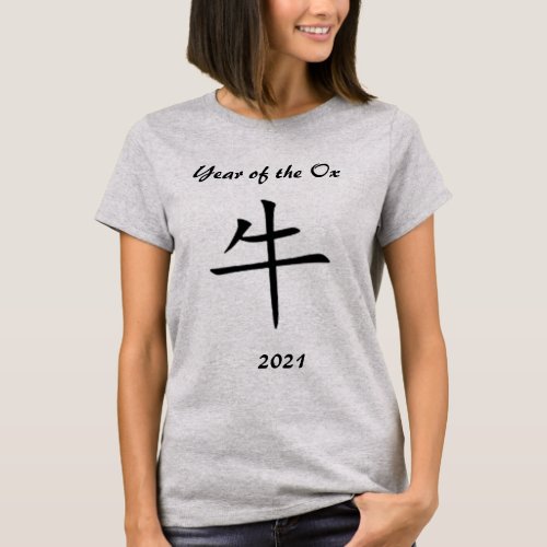 Chinese New Year of the Ox 2021 T_Shirt