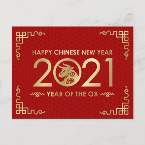 Chinese New Year of The Ox   _ Red and Gold Holiday Postcard