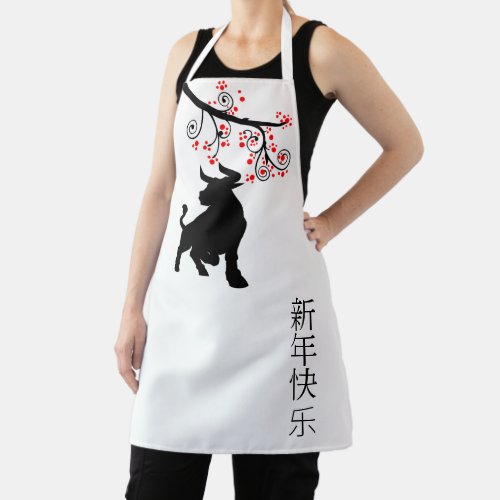 Chinese New Year of The Ox Tree Blossoms Apron