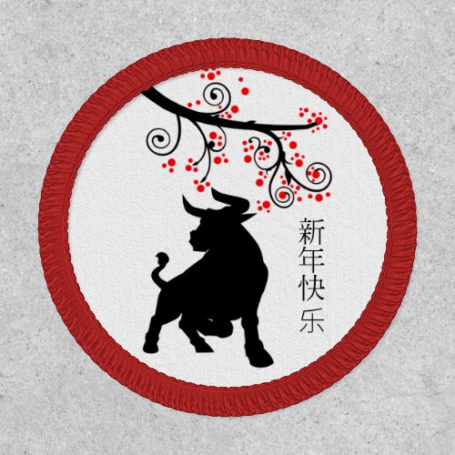 Chinese New Year of The Ox Tree Blossoms Patch