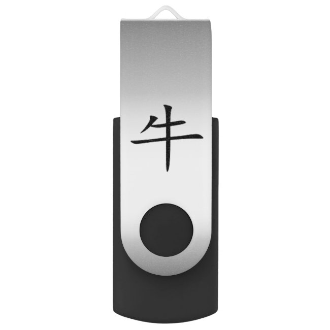 Chinese New Year of the Ox USB Flash Drive
