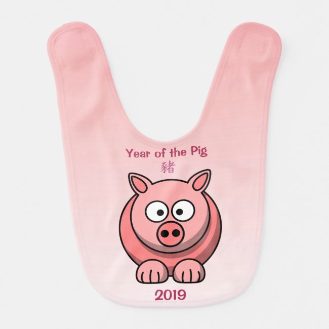 Chinese New Year of the Pig 2019 Baby Bib