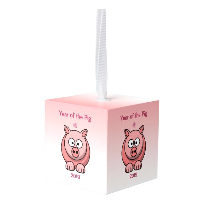 Chinese New Year of the Pig 2019 Cube Ornament