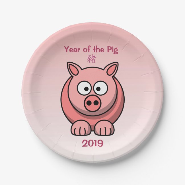 Chinese New Year of the Pig 2019 Paper Plates