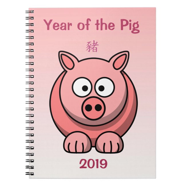 Chinese New Year of the Pig 2019 Pink Notebook