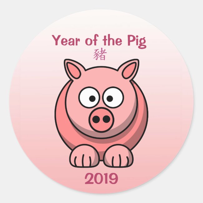 Chinese New Year of the Pig 2019 Pink Sticker
