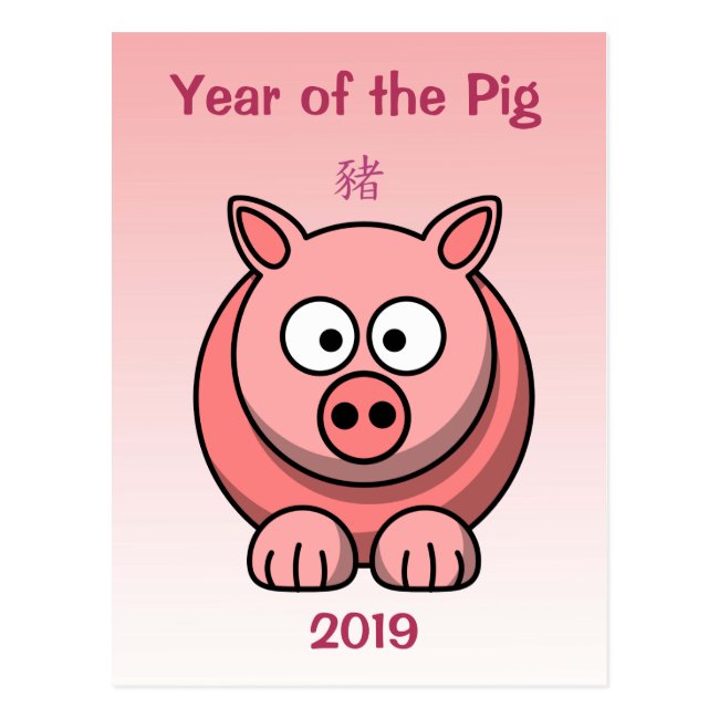 Chinese New Year of the Pig 2019 Postcard