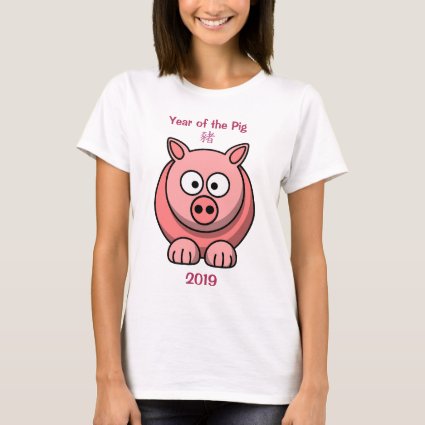 Chinese New Year of the Pig 2019 T-Shirt