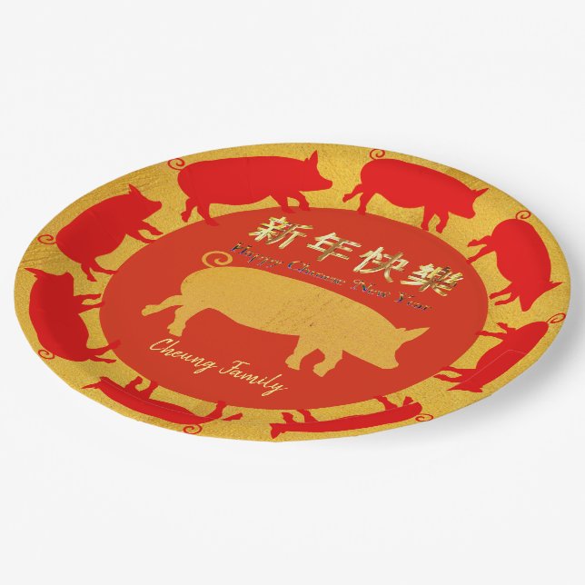 Chinese New Year of the Pig Paper Plates (Angled)