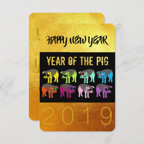 Chinese New Year of the Pig Pop 35x5 Invitation