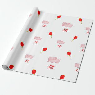 Chinese New Year of the Pig Wrapping Paper