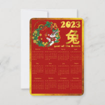 CHINESE LUNAR NEW YEAR'S DAY - February 10, 2024 - National Today